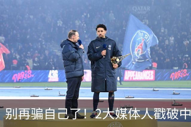 别再骗自己了！2大媒体人戳破中国男篮遮羞布，郭士强能看透吗？