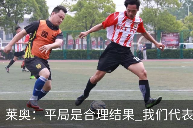 莱奥：平局是合理结果 我们代表葡萄牙，将尽全力在世界杯走更远
